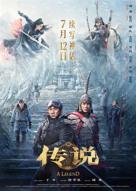 jin chen mydramalist|[Movie] A Legend (2024) {Chinese}.